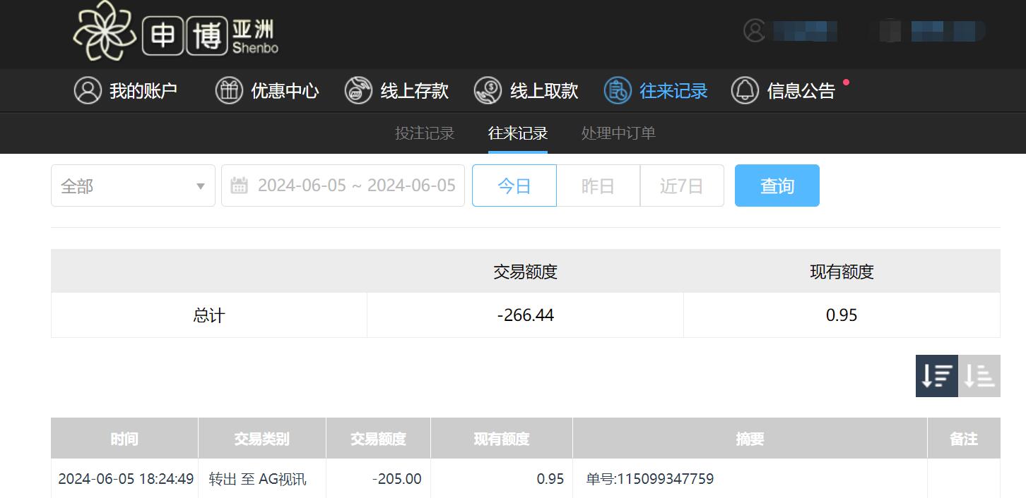 QQ截图20240606062506.jpg QQ截图20240606062506.jpg