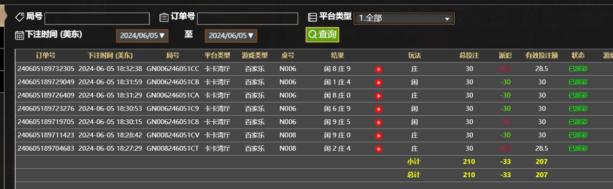 QQ截图20240606063337.jpg QQ截图20240606063337.jpg