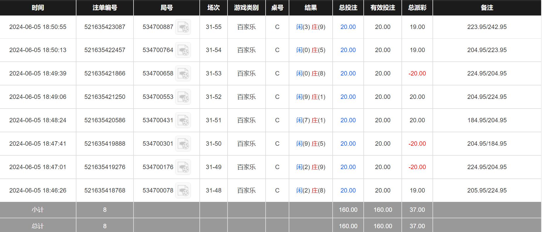 QQ截图20240606065218.jpg QQ截图20240606065218.jpg