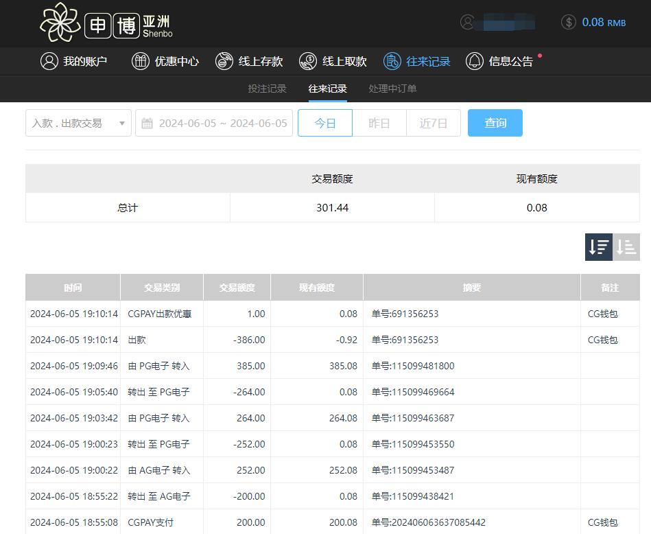 QQ截图20240606071046.jpg