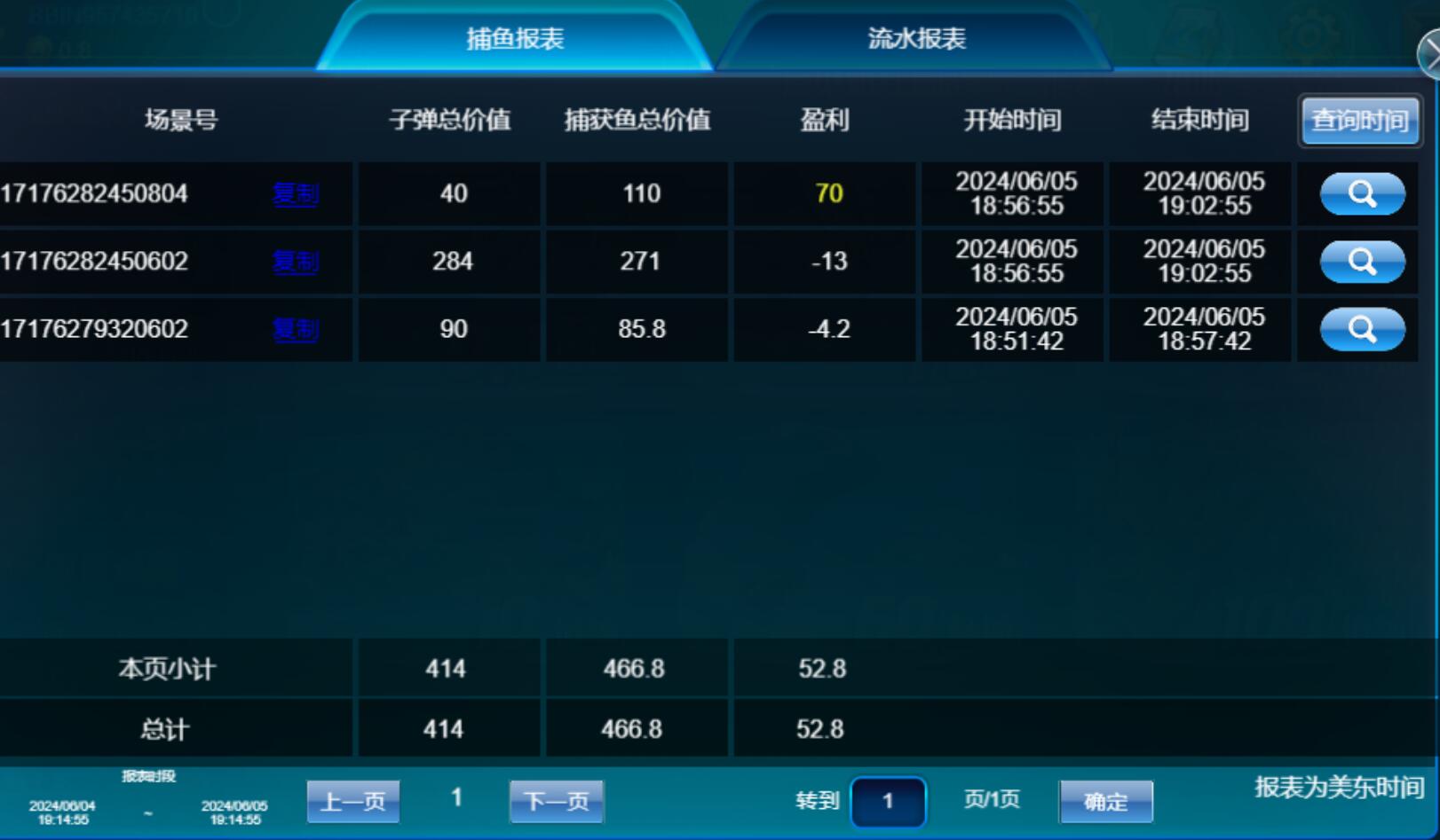 QQ截图20240606071504.jpg