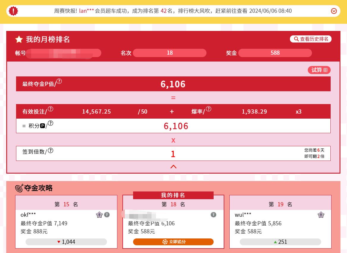 QQ截图20240606092816.jpg QQ截图20240606092816.jpg