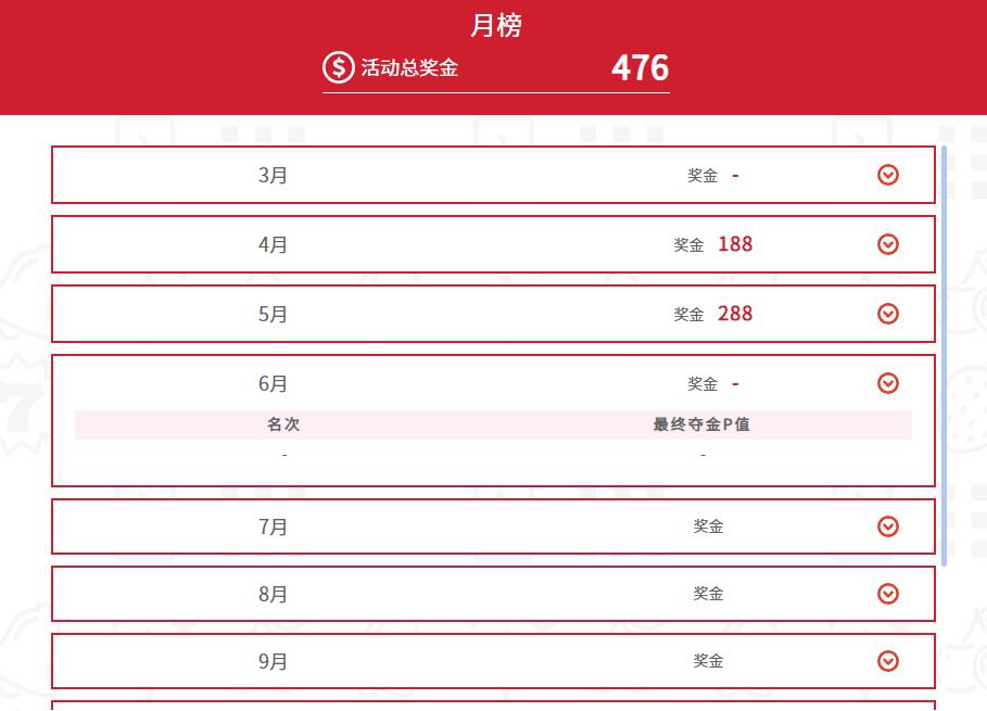 QQ截图20240606092826.jpg QQ截图20240606092826.jpg