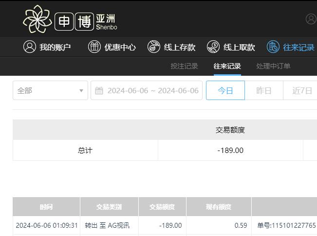 QQ截图20240606131108.jpg