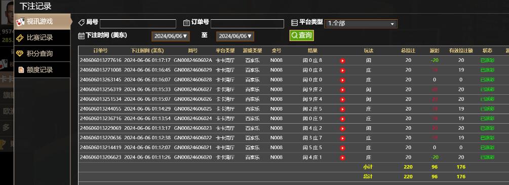 QQ截图20240606131759.jpg