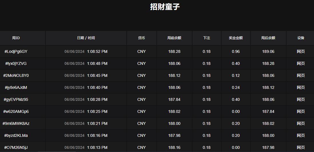 QQ截图20240606130920.jpg
