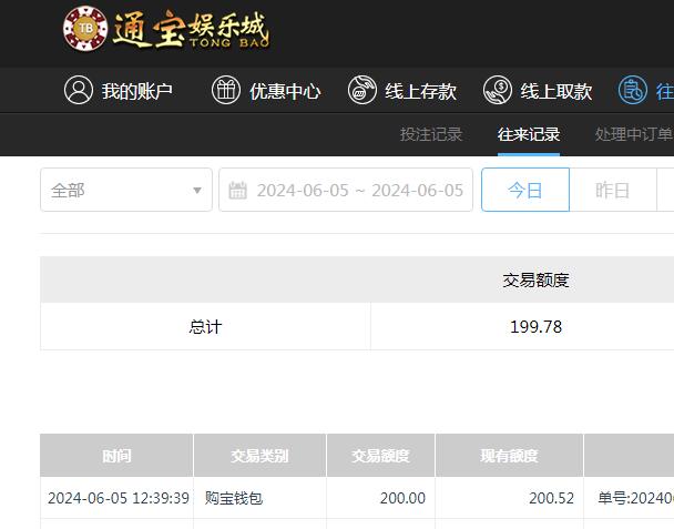 QQ截图20240606003956.jpg