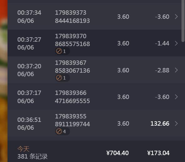 QQ截图20240606010011.jpg