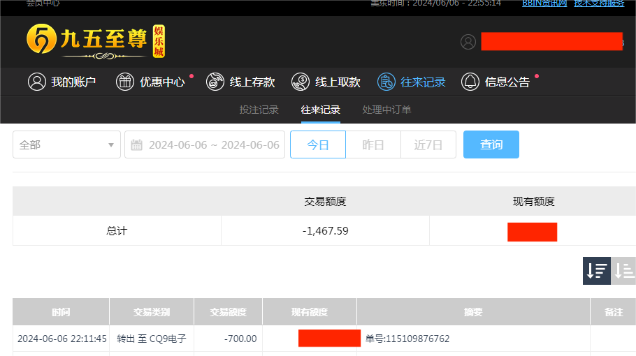 QQ图片20240607105522.png