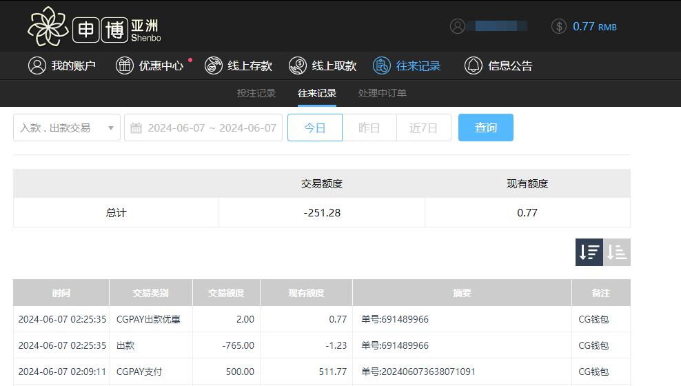QQ截图20240607142559.jpg