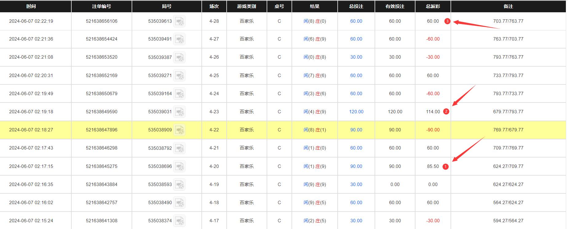 QQ截图20240607142451.jpg