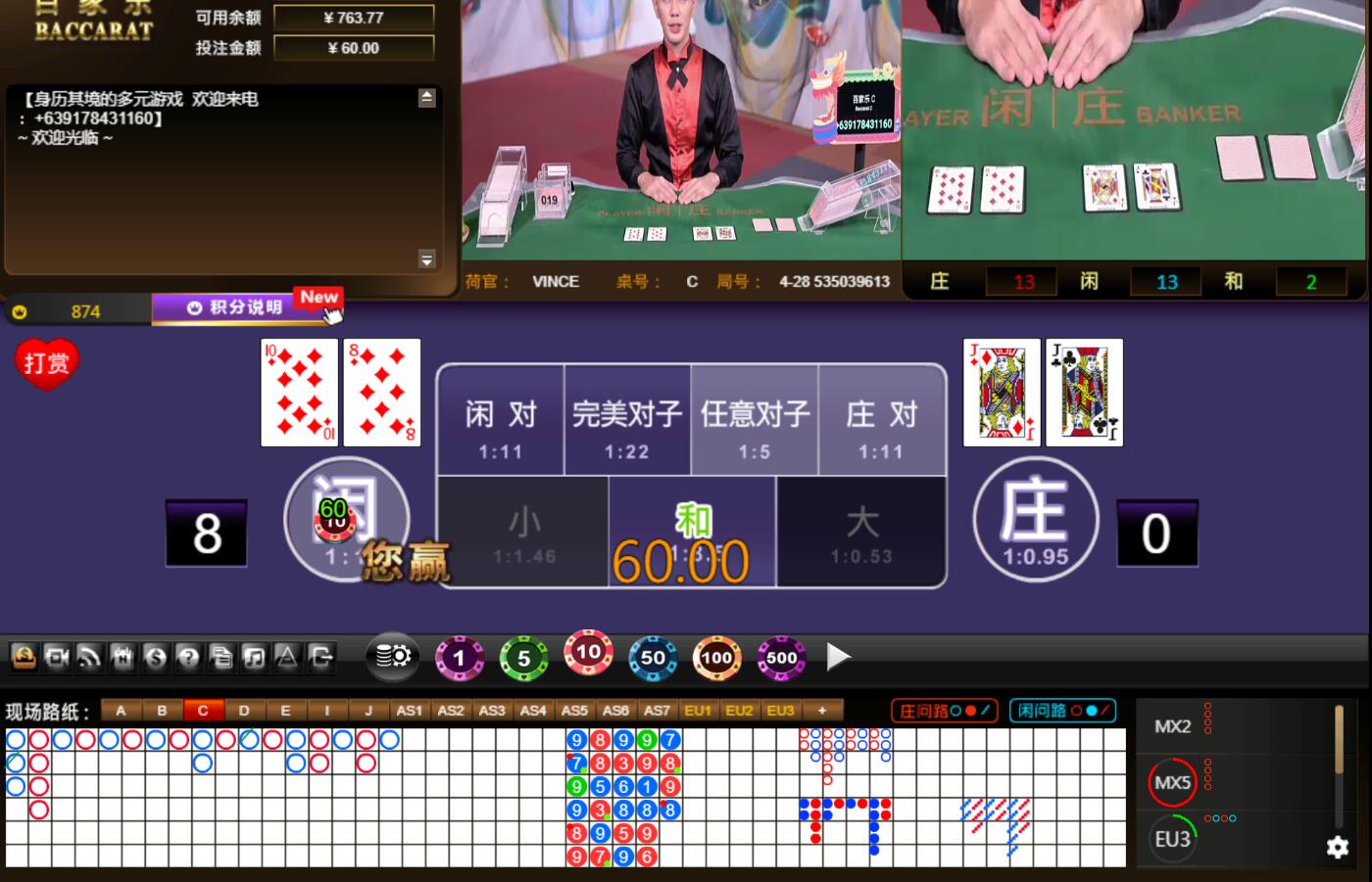 QQ截图20240607142250.jpg