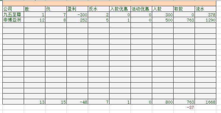 QQ截图20240607142956.jpg
