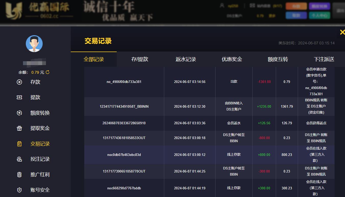 QQ截图20240607151527.jpg
