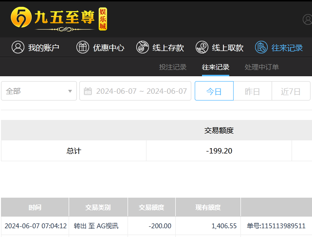 微信截图_20240607190353.png 微信截图_20240607190353.png