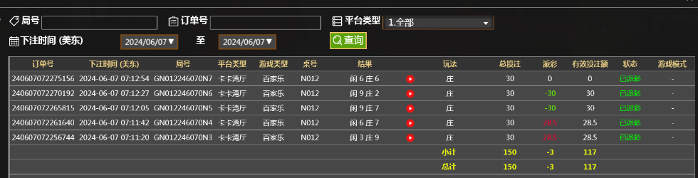 微信截图_20240607191355.png