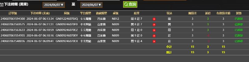 QQ截图20240607181417.jpg