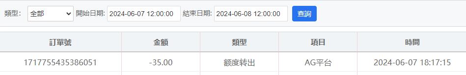 QQ截图20240607181811.jpg