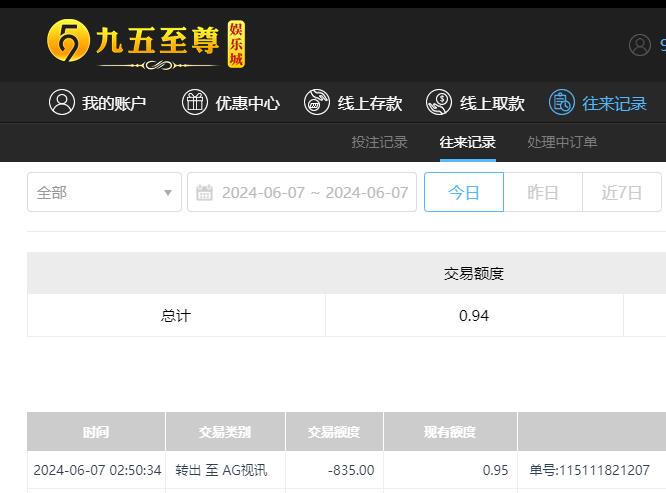 QQ截图20240607145201.jpg