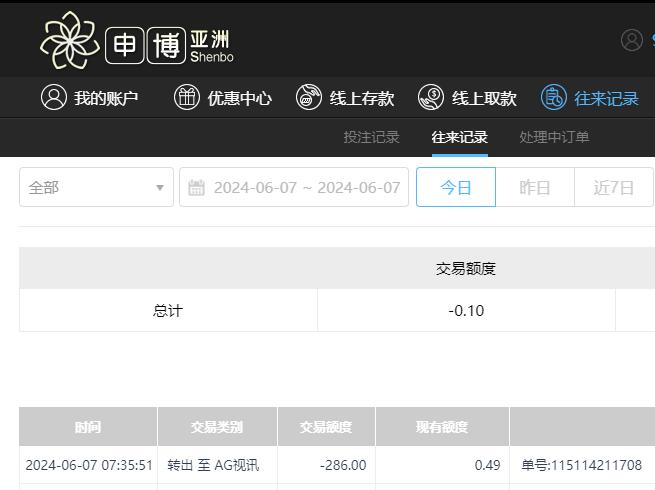QQ截图20240607193729.jpg