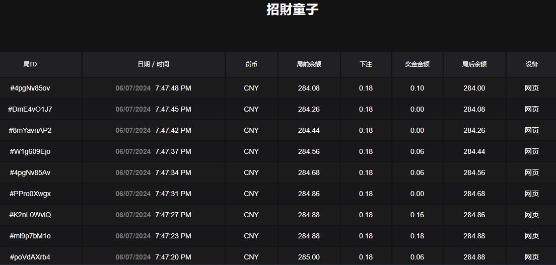 QQ截图20240607194818.jpg