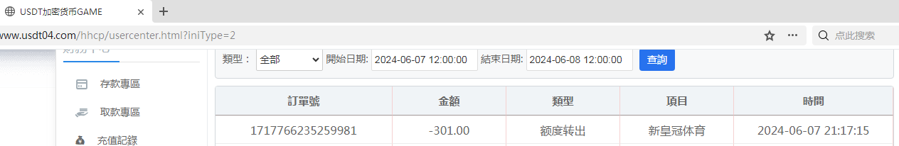 QQ图片20240607212529.png QQ图片20240607212529.png