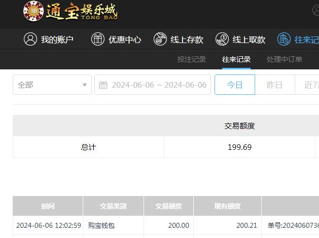 QQ截图20240607000317.jpg