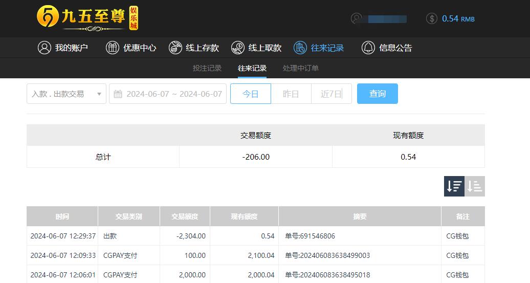 QQ截图20240608002955.jpg