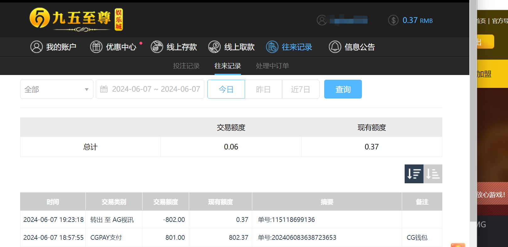 QQ截图20240608073106.png
