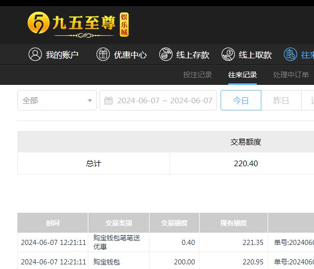 QQ截图20240608002131.jpg
