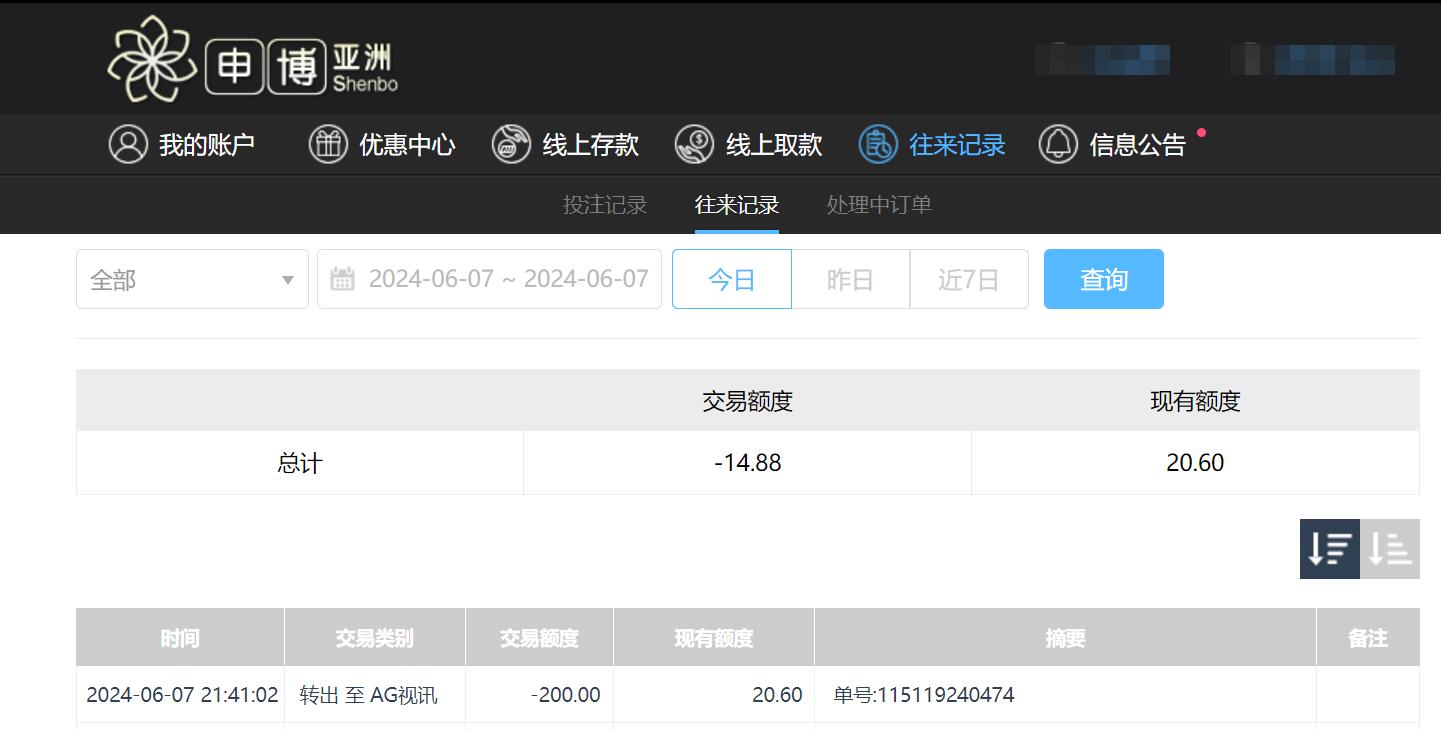 QQ截图20240608094124.jpg QQ截图20240608094124.jpg
