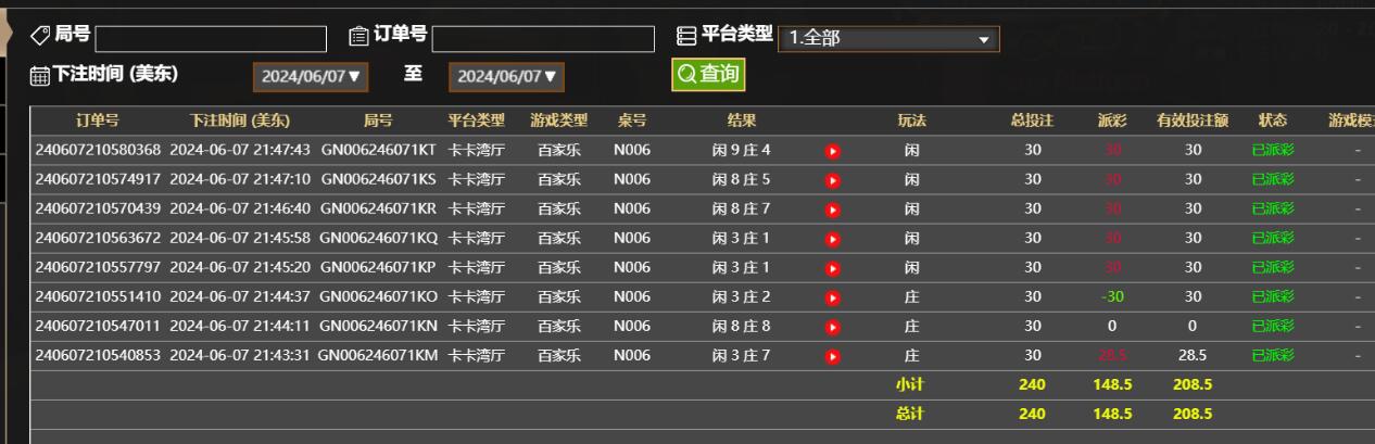 QQ截图20240608094820.jpg QQ截图20240608094820.jpg