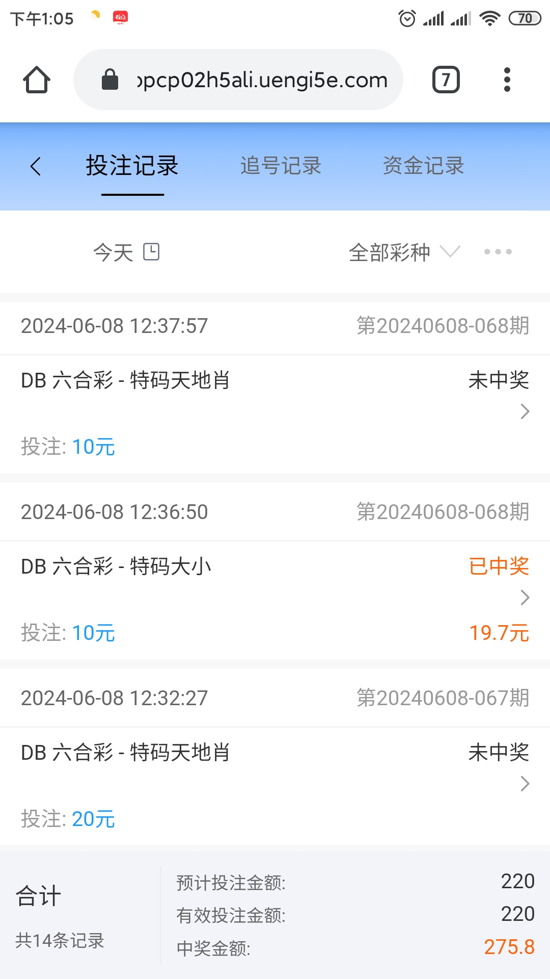 Screenshot_2024-06-08-13-05-46-693_com.android.chrome.jpg