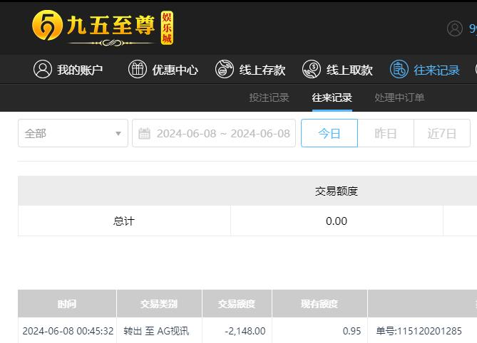 QQ截图20240608125853.jpg