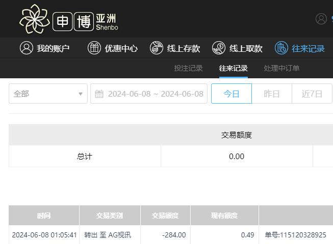 QQ截图20240608130624.jpg