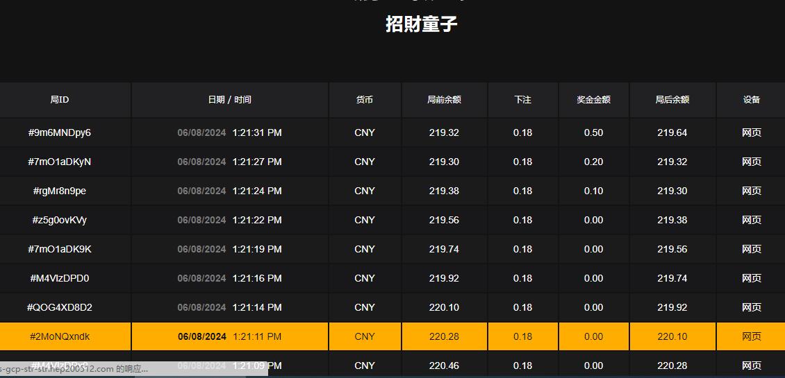 QQ截图20240608132156.jpg