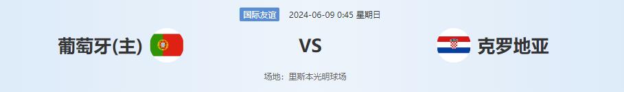 QQ截图20240608160550.jpg QQ截图20240608160550.jpg