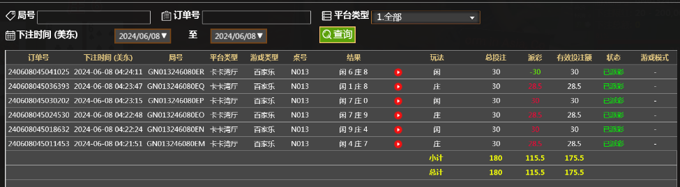 微信截图_20240608162426.png