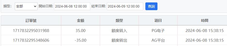 QQ截图20240608154422.jpg
