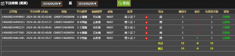 QQ截图20240608154252.jpg
