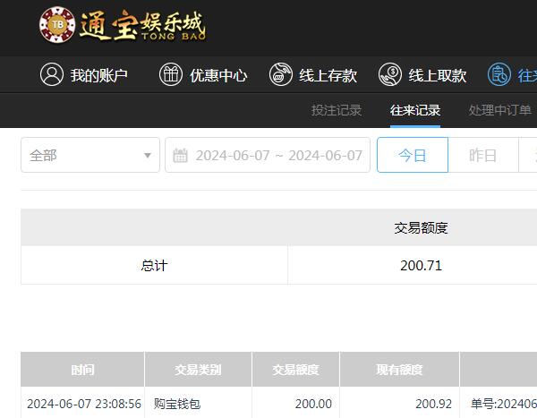 QQ截图20240608110914.jpg