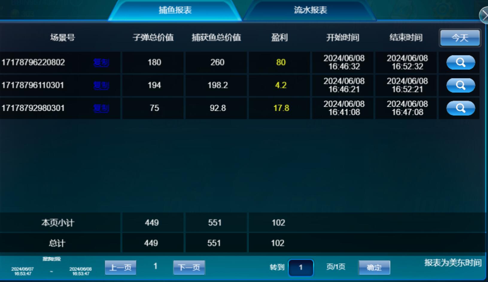 QQ截图20240609045401.jpg