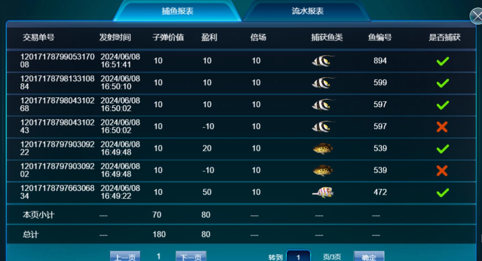 QQ截图20240609045457.jpg