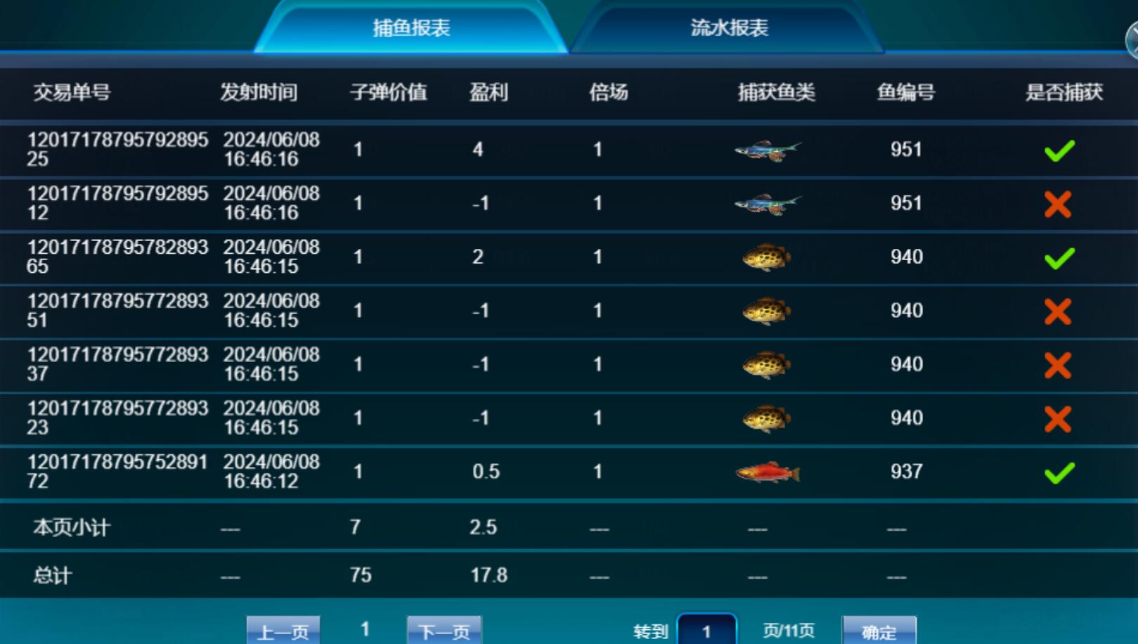 QQ截图20240609045519.jpg