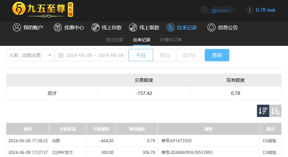 QQ截图20240609053854.jpg