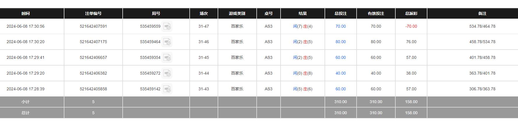 QQ截图20240609053146.jpg