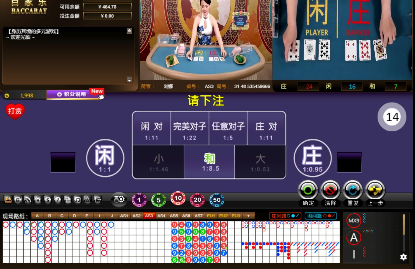 QQ截图20240609053129.jpg