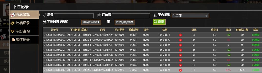 QQ截图20240609064911.jpg