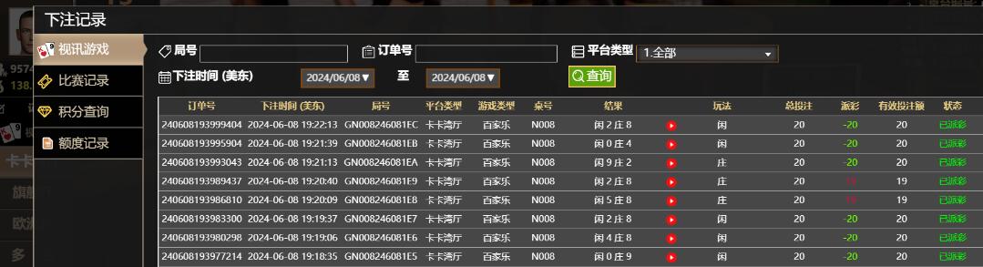 QQ截图20240609072259.jpg