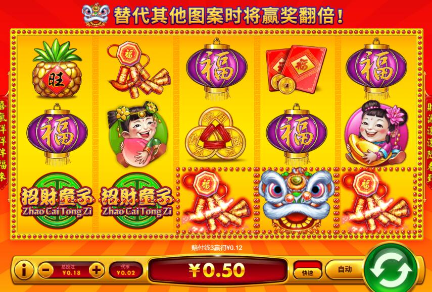 QQ截图20240609072507.jpg